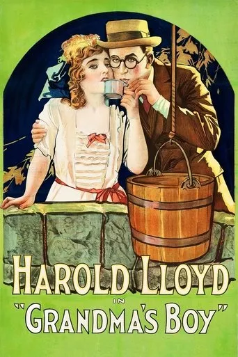 Póster de El mimado de la abuelita (1922) con Mildred Davis como His Girl