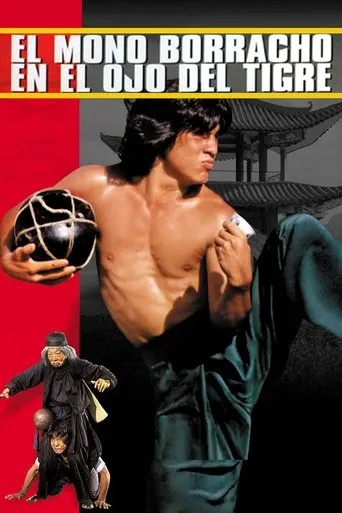 Póster de El mono borracho en el ojo del tigre