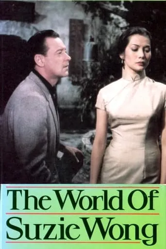 Póster de El mundo de Suzie Wong (1960) con Laurence Naismith como O’Neill