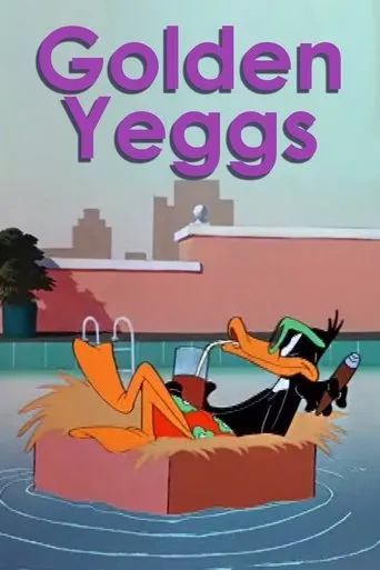 Póster de El pato de los huevos de oro