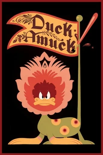 Póster de El pato Lucas: Pato aturdido