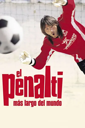 Póster de El penalti más largo del mundo