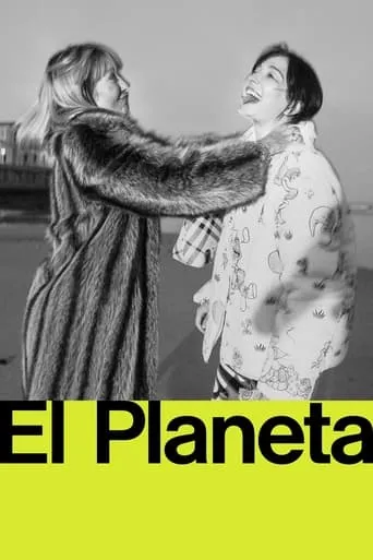 Póster de El Planeta