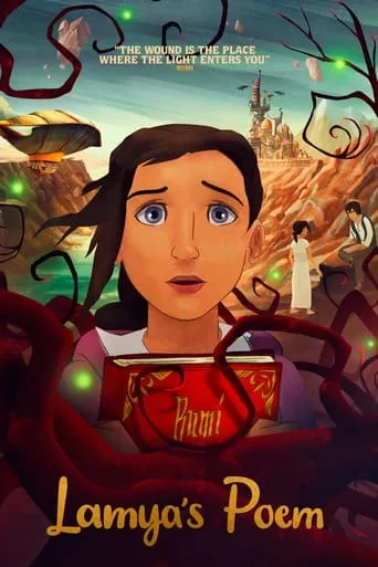 Póster de El poema de Lamya (2021) con Millie Davis como Lamya (voice)