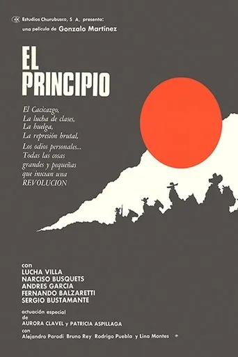 Póster de El principio