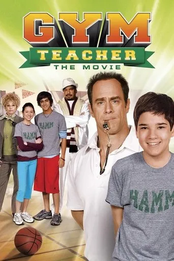 Póster de El profe de gimnasia. La película