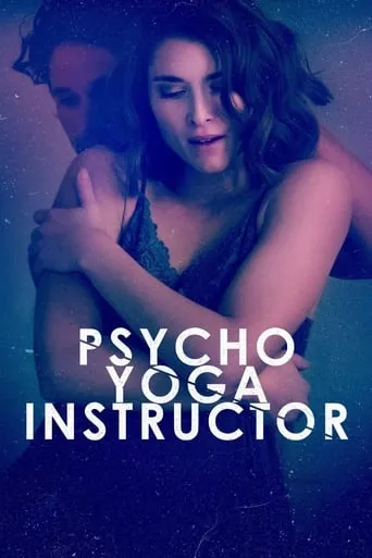 Póster de El profesor de yoga