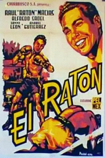 Póster de El ratón