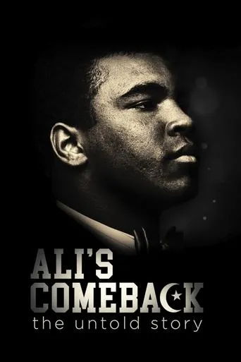 Póster de El regreso de Ali: la historia jamás contada