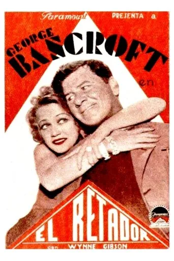 Póster de El retador