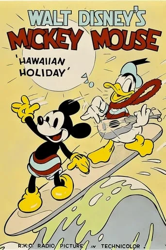 Póster de El rey del surf