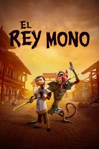 Póster de El rey mono (2023) con James Sie como Elder Monkey (voice)