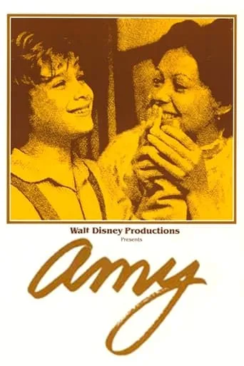 Póster de El secreto de Amy (1981) con Lance LeGault como Edgar Wanbuck