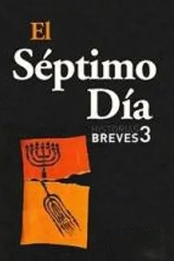 Póster de El séptimo día
