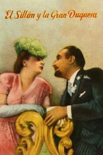 Póster de El sillón y la gran duquesa