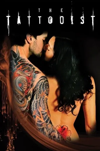 Póster de El tatuador