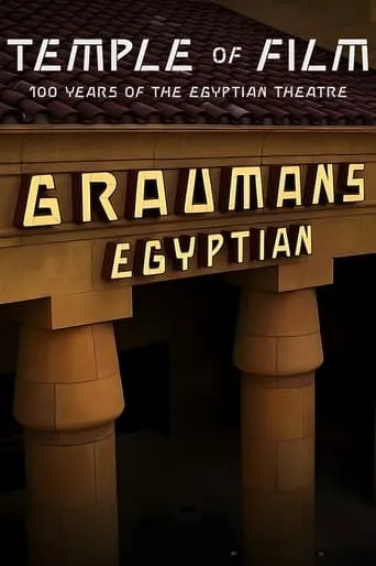 Póster de El templo del cine: 100 años del legendario Egyptian Theatre (2023) con Rian Johnson como Self