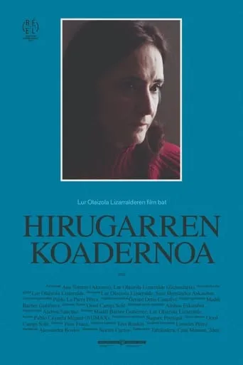 Póster de El tercer cuaderno (2022) con Ana Torrent