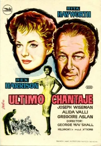 Póster de El último chantaje