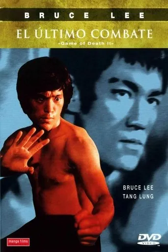 Póster de El último combate (Game of Death II)