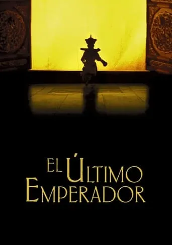 Póster de El último emperador