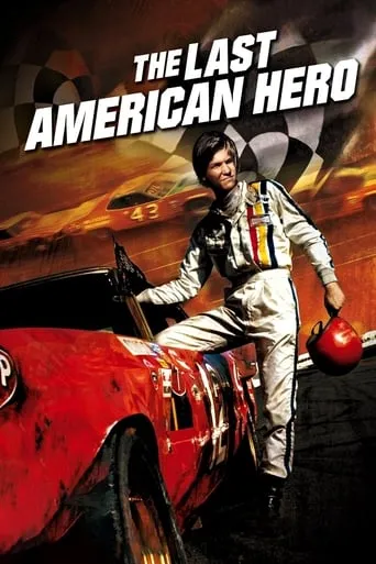 Póster de El último héroe americano