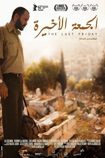 Póster de El último viernes
