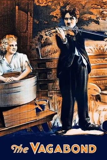 Póster de El vagabundo