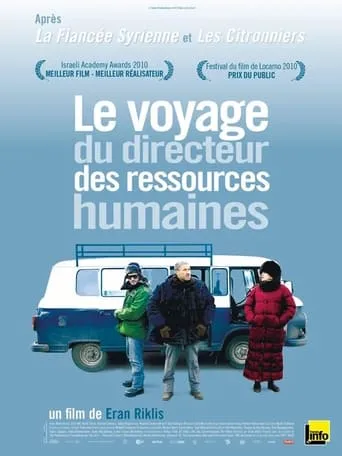 Póster de El viaje del director de Recursos Humanos (2010) con Julian Negulesco como Le vice-consul