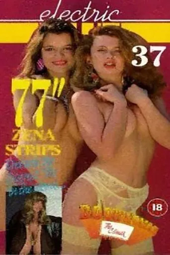 Póster de Electric Blue 37