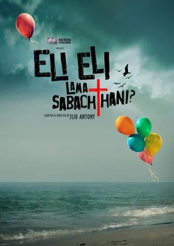 Póster de Eli Eli Lama Sabachthani?