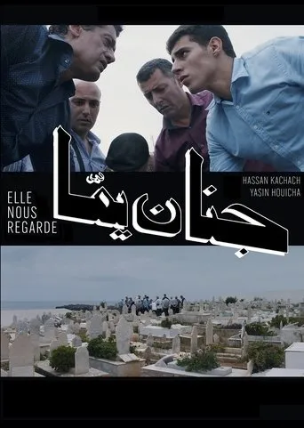 Póster de Elle nous regarde