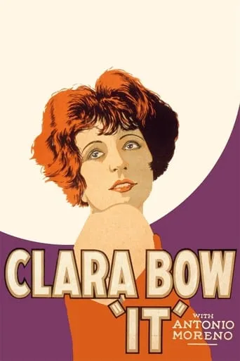 Póster de Ello