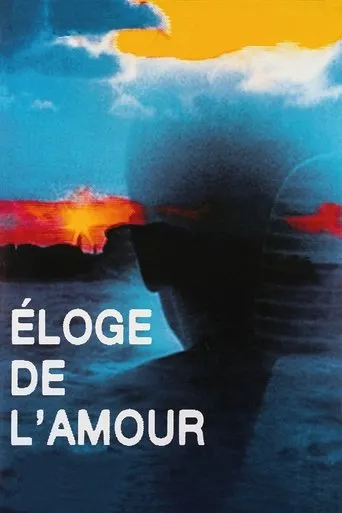 Póster de Elogio del amor (2001) con Jérémie Lippmann como Perceval