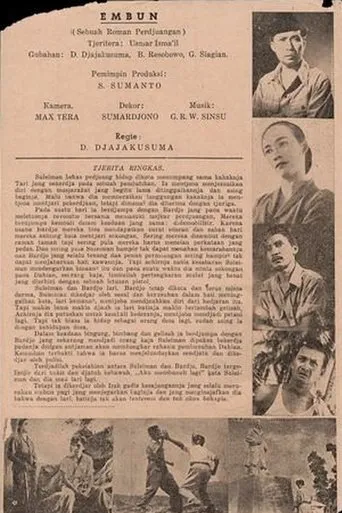Póster de Embun