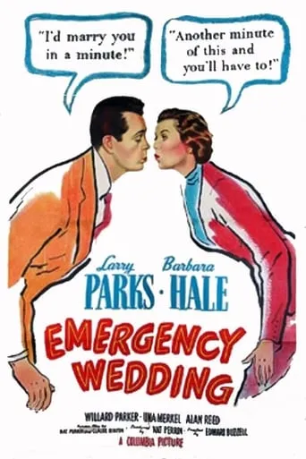 Póster de Emergency Wedding