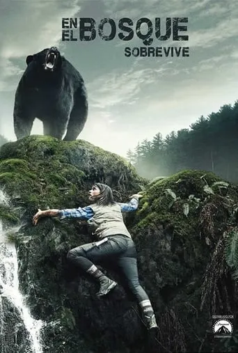 Póster de En el bosque sobrevive