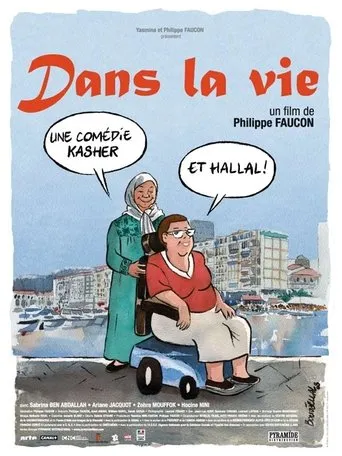 Póster de En la vida
