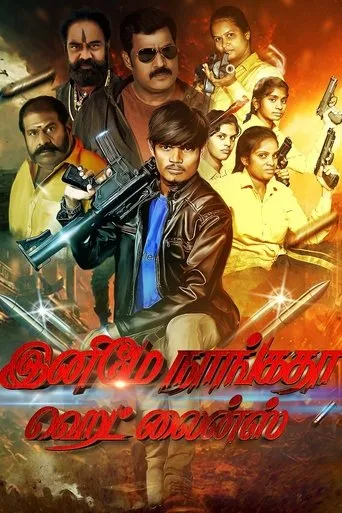 Póster de Enimey Nangadha Head Lines