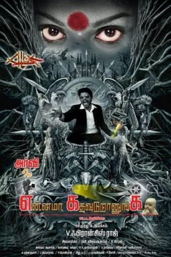 Póster de Ennama Katha Vuduranga