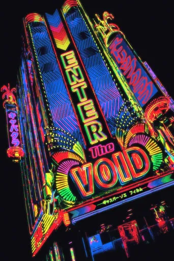 Póster de Enter the Void