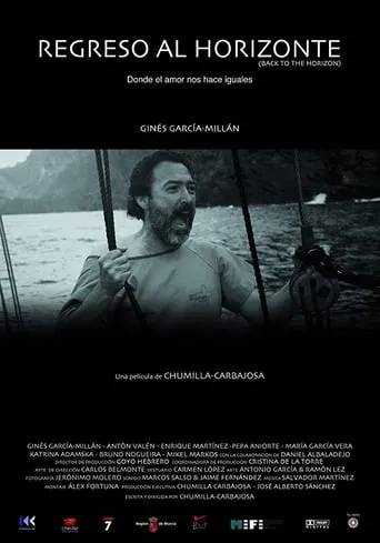 Póster de Entre el cielo y el mar