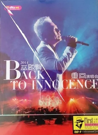 Póster de Eric Moo Back to Innocence Concert
