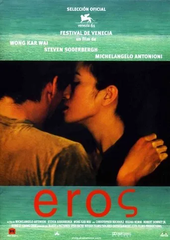 Póster de Eros