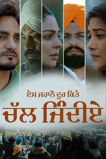 Póster de Es Jahano Door Kitte Chal Jindiye