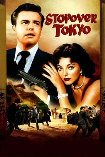 Póster de Escala en Tokio