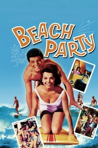 Póster de Escándalo en la playa