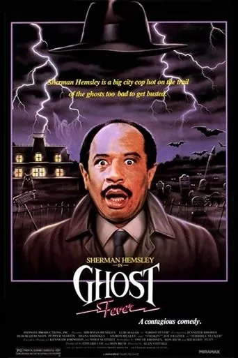 Póster de Esos Locos Fantasmas