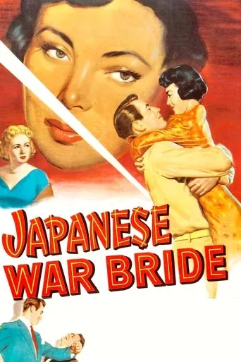 Póster de Esposa de guerra japonesa (1952) con Louise Lorimer como Harriet Sterling