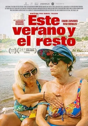Póster de Este verano y el resto